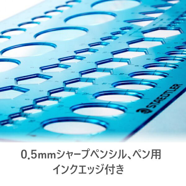 ステッドラー｜STAEDTLER 組合せ定規 976 20