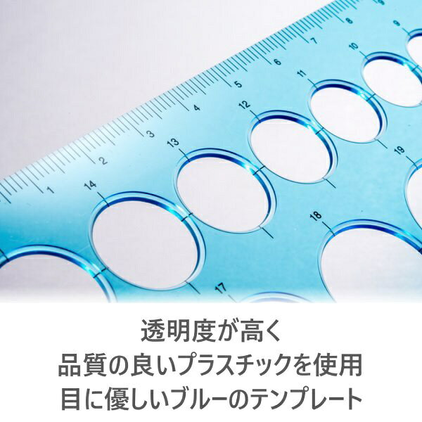 ステッドラー｜STAEDTLER 組合せ定規 976 20