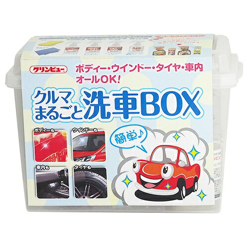 イチネンケミカルズ｜ICHINEN CHEMICALS 29813 クルマまるごと洗車BOX(スターターキット)のサムネイル