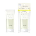 フェイスパック（2000円程度） 資生堂｜shiseido EIT オヤスミマスク〔パック〕