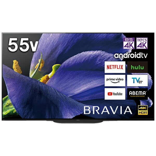 ソニー　SONY 有機ELテレビ BRAVIA(ブラビア) KJ-55A9G [55V型 /4K対応 /BS・CS 4Kチューナー内蔵 /YouTube対応 /Bluetooth対応][テレビ 55型 55インチ KJ55A9G]