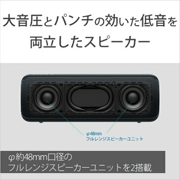 ソニー　SONY ワイヤレスポータブルスピーカー SRS-XB32 [Bluetooth対応 /防水][ブルートゥース スピーカー 防水 防塵 重低音]