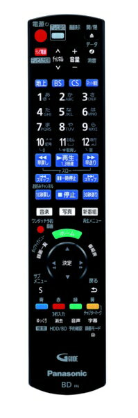 パナソニック　Panasonic DMR-BCW560 ブルーレイレコーダー DIGA(ディーガ) [500GB /2番組同時録画][おうちクラウドディーガ 2チューナー DMRBCW560]