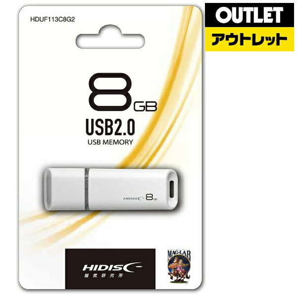 ڥȥåʡ HIDISC ϥǥ USB2.0եå[8GB] HDUF113C8G2 ۥ磻ȡλʡۡkk9n0d18p