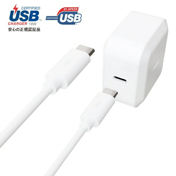 ラディウス｜radius USB-PD対応 USB-C 分離ACアダプター Type-C Cable 1.0m付属 RK-UPA18W ホワイト USB Power Delivery対応