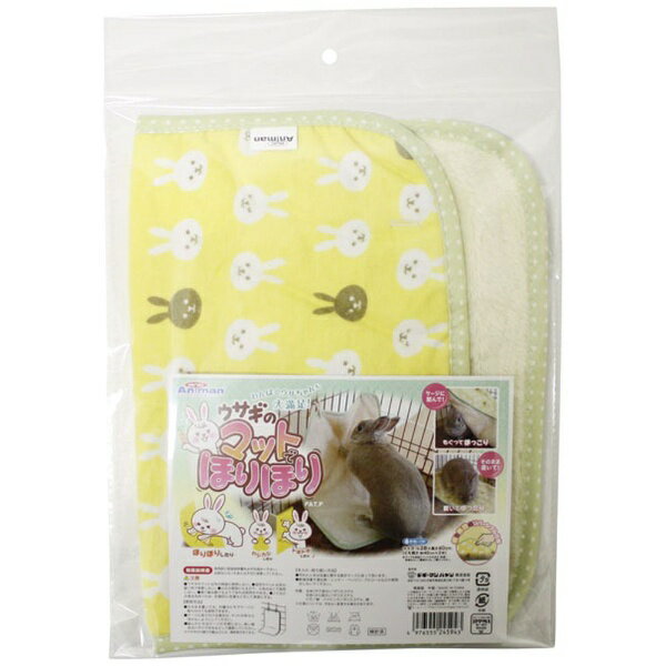 ウサギのほりほり行動をこのマットで！爪のお手入れ、ストレス発散に最適です。＜対象： ウサギ＞ -------------------------------------------------------------------------...