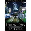 rRbVicom Train Night View E235n ̎R  4KBeiyDVDz yzsz