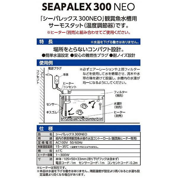 �ޥ륫��˥å�����Marukan NISSO NHE��020�����ѥ�å���300NEO