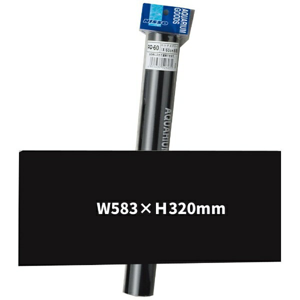 �ޥ륫��˥å�����Marukan NISSO AQ��60 �Хå������꡼��� 600