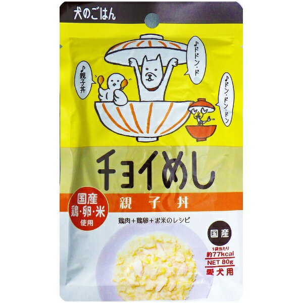 わんわん｜WANWAN チョイめし 親子丼 80g