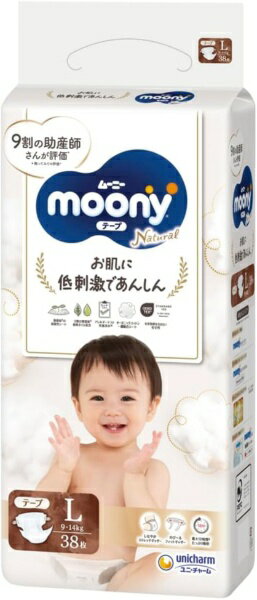 ユニチャーム|unicharm Natural moony(ナチュラルムーニー)【テープ】L(9kg-14kg) 38枚【wtbaby】