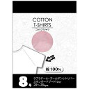 ベリー｜Very コットンTシャツ　8号　ピンク