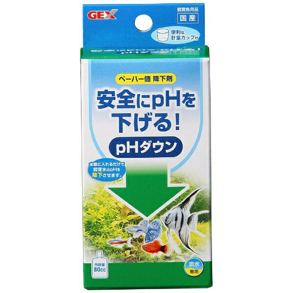 ジェックス｜GEX PHダウン [ペット用品]