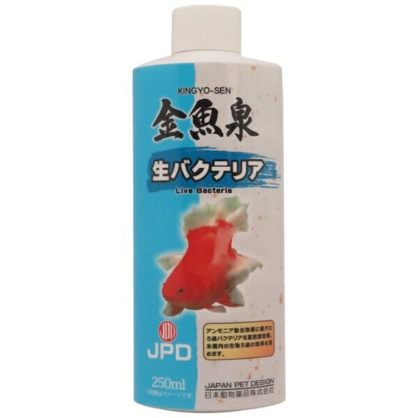 日本動物薬品｜JAPAN PET DESIGN 金魚泉　生バクテリア　250ml