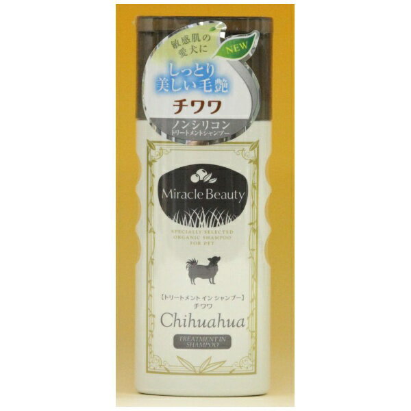 日本動物薬品｜JAPAN PET DESIGN ミラクルビューティチワワトリートメントシャンプー200ml