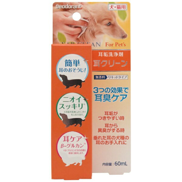 日本動物薬品｜JAPAN PET DESIGN 耳クリーン　60ml