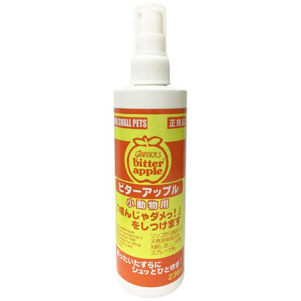 日本動物薬品｜JAPAN PET DESIGN ビターアップル　小動物用　236ml