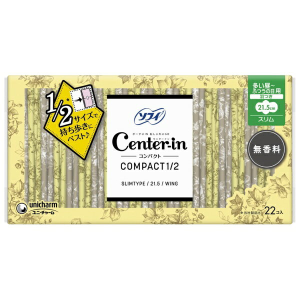 普通のスリムナプキンの1／2※のコンパクトサイズだから、持ち歩きにベスト。※当社製品比ナプキンに見えないデザイン個別ラップで、生理の時でもHAPPY気分。ふっくらと肌にやさしい質感の肌セレブシートを採用。身体のカタチに合わせてフィットする独自構造で、スキマを作らず経血をたっぷり吸収するから、スリムでも安心です。生理時に適宜取り替えてご使用ください。 ----------------------------------------------------------------------------広告文責：株式会社ビックカメラ楽天　0570-01-1223メーカー：ユニチャーム　unicharm商品区分：生理用品----------------------------------------------------------------------------