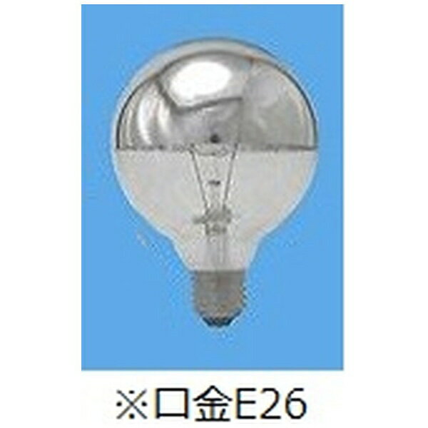Other - 旭光電機｜ASAHI LAMP G95-E26-100/110V-100WT-mirror 電球　シルバーボール [E26 /ボール電球形][G95E26100110V100WTミラ]