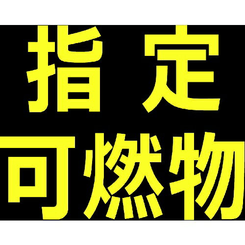 �ȥ饹���滳��TRUSCO NAKAYAMA TRUSCO���ⰵ�����ط��ޥ��ͥå�ɸ����300X300��ȿ��ʸ�����ֻ����ǳʪ�� THPGM-3030B