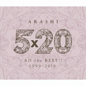 ソニーミュージックマーケティング 嵐/ 5×20 All the BEST!! 1999-2019 通常盤【CD】 【代金引換配送不可】
