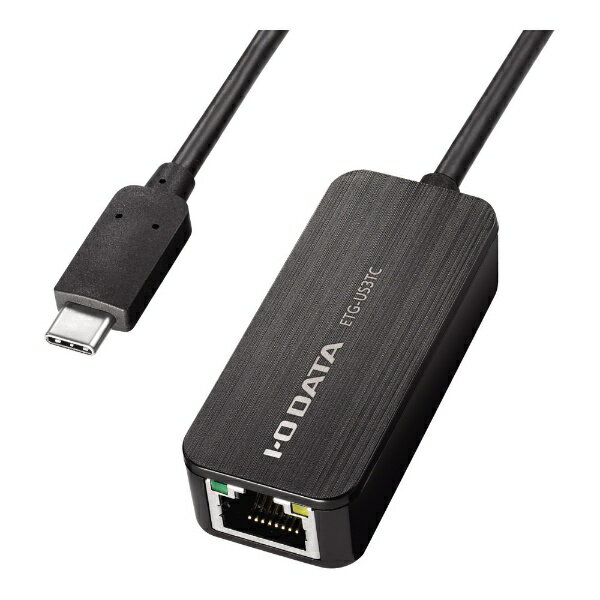 I-O DATA｜アイ・オー・データ LAN変換アダプタ [USB-C オス→メス LAN] 1Gbps対応(Chrome/Mac/Windows11対応) ブラック ETG-US3TC[ETGUS3TC]