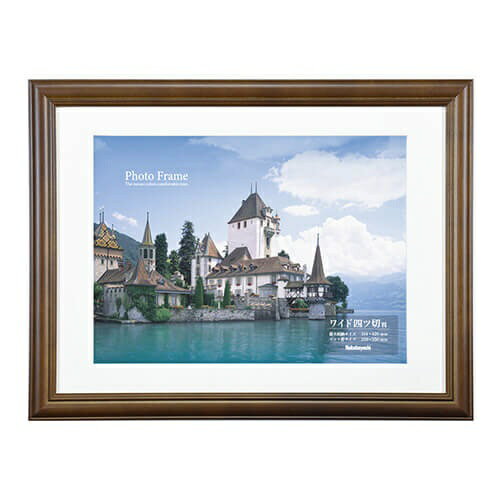 ナカバヤシ｜Nakabayashi 木製写真額　ワイド4ツ切 F-SW-106-BR ブラウン