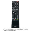 ユニテク｜Unitech 純正テレビ用リモコン RC007 [単4電池×2本(別売)]