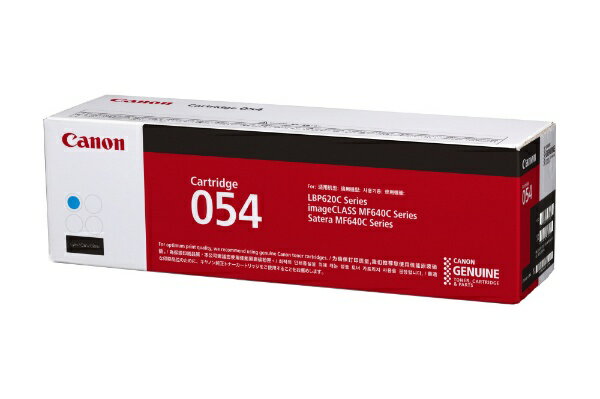 CANON｜キヤノン CRG-054CYN 純正トナー シアン[CRG054CYN]...