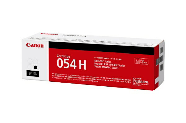 CANON｜キヤノン CRG-054HBLK 純正トナー ブラック[CRG054HBLK]