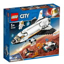 レゴジャパン LEGO 60226 シティ 超高速!火星探査...