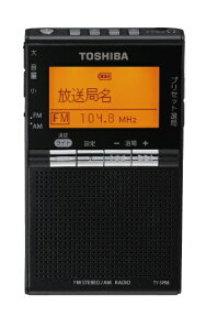 東芝｜TOSHIBA ワイドFM対応　FM／AM　携帯ラジオ（ブラック）TY-SPR8(KM) TY-SPR8(KM) [AM/FM /ワイドFM対応]