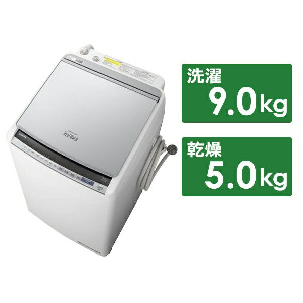 日立　HITACHI BW-DV90E-S 縦型洗濯乾燥機 シルバー [洗濯9.0kg /乾燥5.0kg /ヒーター乾燥(水冷・除湿タイプ) /上開き][ビートウォッシュ 洗濯機 9kg BWDV90E]