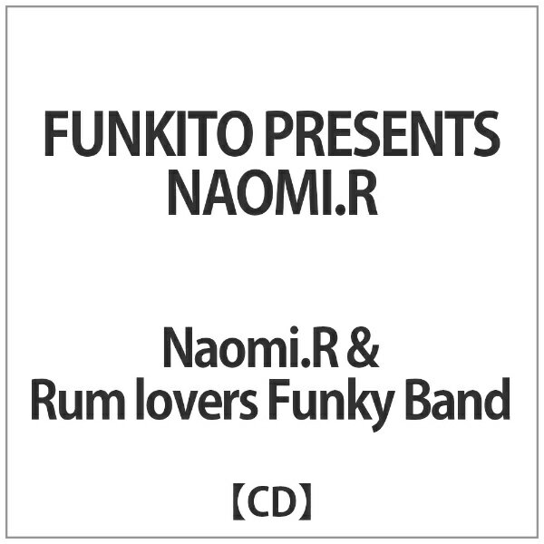 インディーズ Naomi．R ＆ Rum lovers Funky Band/ FUNKITO PRESENTS NAOMI．R【CD】 【代金引換配送不可】