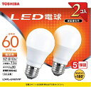 東芝｜TOSHIBA LED電球 810lm 配光角180度 LDA7L-G/K60V1P E26 /一般電球形 /60W相当 /電球色 /2個