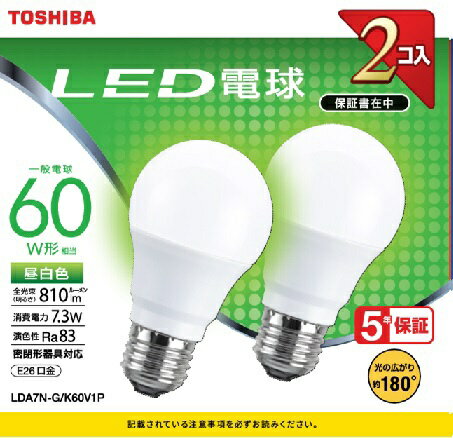 楽天楽天ビック（ビックカメラ×楽天）東芝｜TOSHIBA LED電球 810lm 配光角180度 LDA7N-G/K60V1P [E26 /一般電球形 /60W相当 /昼白色 /2個]