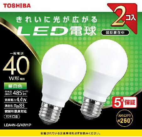 東芝｜TOSHIBA LED電球 485lm 配光角260度 LDA4N-G/40V1P E26 /一般電球形 /40W相当 /昼白色 /2個 /全方向タイプ