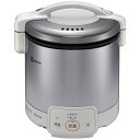 リンナイ｜Rinnai RR-050VQ-W_LP ガス炊飯器 グレイッシュホワイト 5合 /プロパンガス RR050VQW 【rb_cooking_cpn】