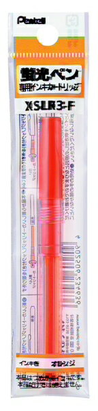 アンキスナップマーカータイプ用替え芯。インキ色オレンジ。