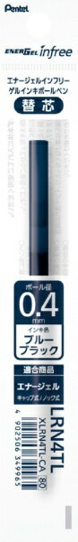 ŷӥåʥӥå߳ŷˤ㤨֤ڤƤPentel ܡڥեؿġ ENERGEL(ʡ ֥롼֥å XLRN4TL-CA [0.4mm /륤]פβǤʤ79ߤˤʤޤ