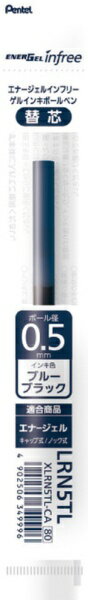 �ڤ�Ƥ��Pentel �ܡ���ڥ��ե�����ؿġ� ENERGEL(���ʡ�������) �֥롼�֥�å� XLRN5TL-CA [0.5mm /���륤��]