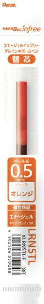 ŷӥåʥӥå߳ŷˤ㤨֤ڤƤPentel ܡڥեؿġ ENERGEL(ʡ  XLRN5TL-F [0.5mm /륤]פβǤʤ85ߤˤʤޤ