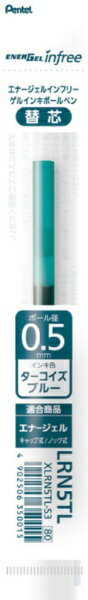 ŷӥåʥӥå߳ŷˤ㤨֤ڤƤPentel ܡڥեؿġ ENERGEL(ʡ ֥롼 XLRN5TL-S3 [0.5mm /륤]פβǤʤ85ߤˤʤޤ