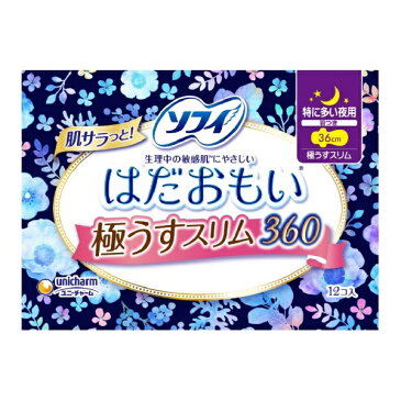 ユニチャーム unicharm sofy(ソフィ) はだおもい極うすスリム特に多い日夜用 12枚 〔サニタリー用品(生理用品) 〕【rb_pcp】
