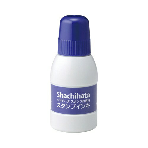 シヤチハタ｜Shachihata シャチハタスタンプ台専用インキ 小瓶 藍 40ml SGN-40-B[SGN40B]