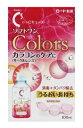 ロート製薬|ROHTO 【ソフト用/MPS】ロートCキューブ ソフトワンカラーズ(100mL)