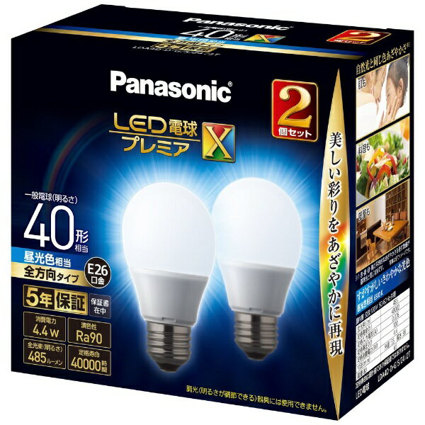 パナソニック｜Panasonic LED電球［E26 /昼光色 /485ルーメン /2個］ プレミアX LDA4DDGSZ42T [E26 /一般電球形 /昼光色 /2個]