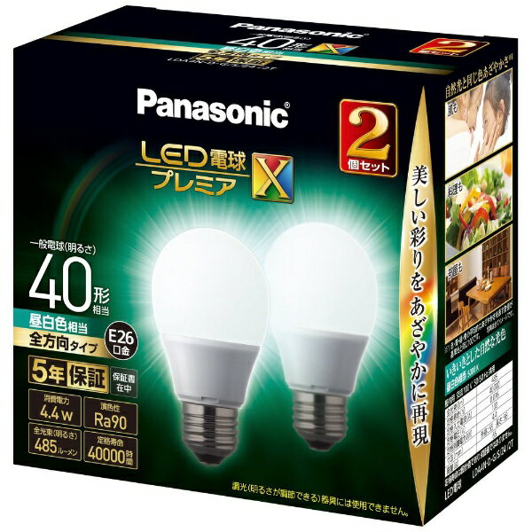 楽天市場】パナソニック led電球プレミア e26 40形の通販 楽天市場】パナソニック led電球プレミア e26 40形の通販