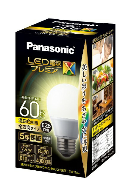 パナソニック｜Panasonic LED電球［E26 /温白色 /810ルーメン /1個］ プレミアX LDA7WWDGSZ6 [E26 /温白色 /1個 /一般電球形 /全方向タイプ]のサムネイル