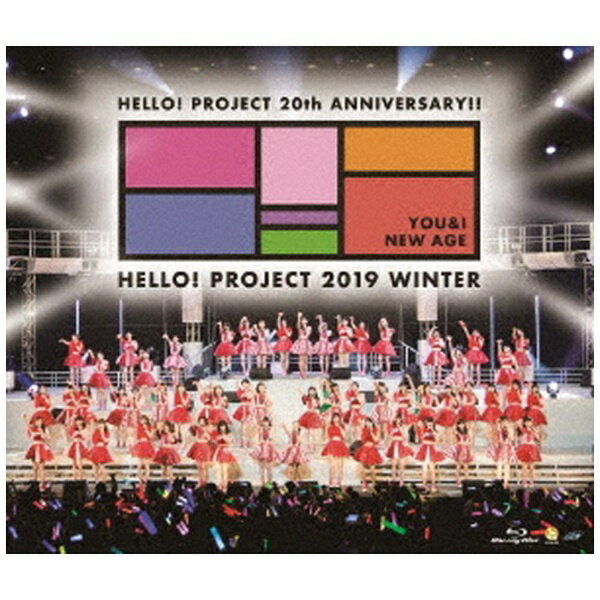 ポニーキャニオン｜PONY CANYON Hello！ Project 20th Anniversary！！ Hello！ Project 2019 WINTER 〜YOU & I・NEW AGE〜【ブルーレイ】 【代金引換配送不可】